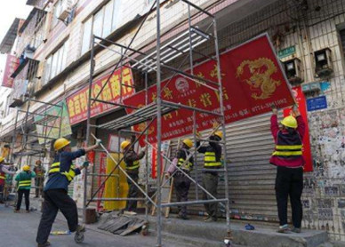 如皋店铺装修敲墙拆除