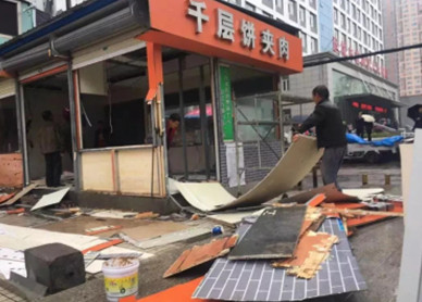 如皋拆隔墙敲地砖破碎重新装修